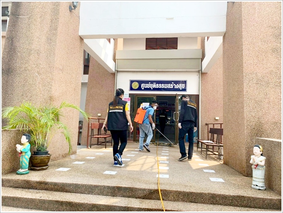 ﻿สำนักงานบังคับคดีจังหวัดมหาสารคาม ได้ดำเนินการฉีดพ่นน้ำยาฆ่าเชื้อโรคเพื่อป้องกันการแพร่ระบาดของโรคติดเชื้อไวรัสโคโรนา 2019 (Coronavirus Disease 2019 : COVID-19)